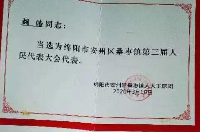 &#74;&#68;&#66;&#40;&#20013;&#22269;&#30005;&#23376;&#41;&#23448;&#26041;&#32593;&#31449;&#95;&#74;&#68;&#66;